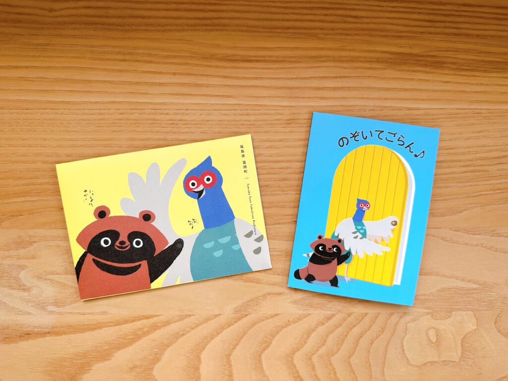 【works】たぬきち・きじおのグリーティングカード